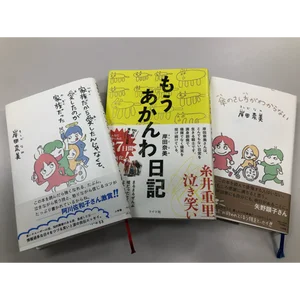 チャプター添付画像