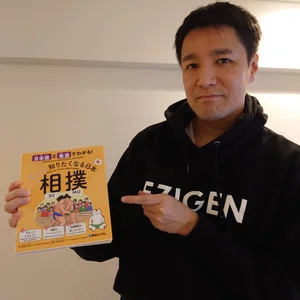 チャプター添付画像