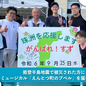 チャプター添付画像