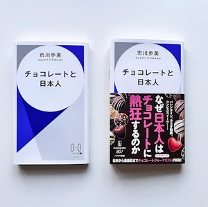 チャプター添付画像