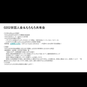 チャプター添付画像