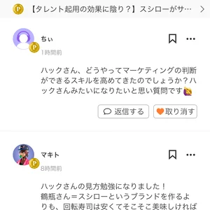 チャプター添付画像