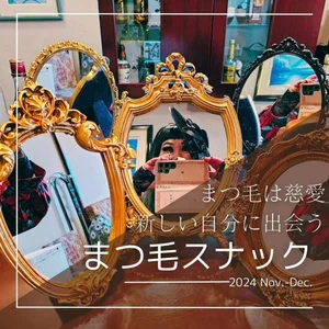 チャプター添付画像