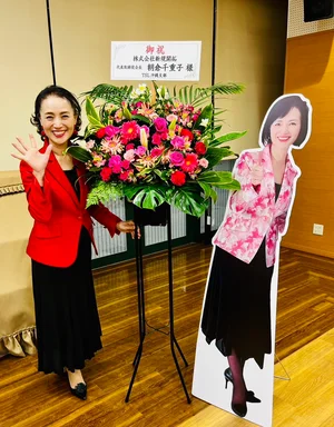 チャプター添付画像
