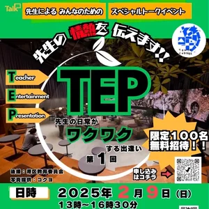チャプター添付画像