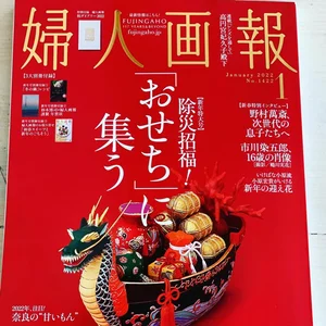 チャプター添付画像