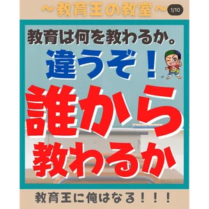 チャプター添付画像