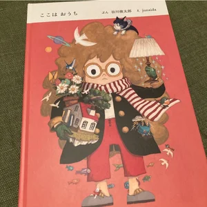 チャプター添付画像