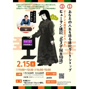 チャプター添付画像