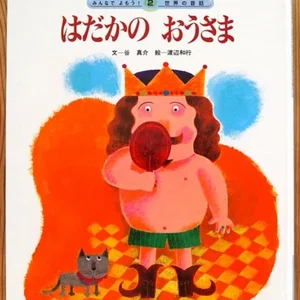 チャプター添付画像