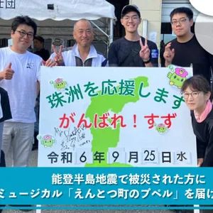 チャプター添付画像