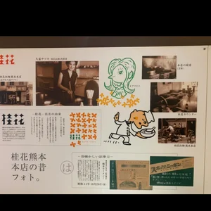 チャプター添付画像