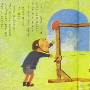 チャプター添付画像