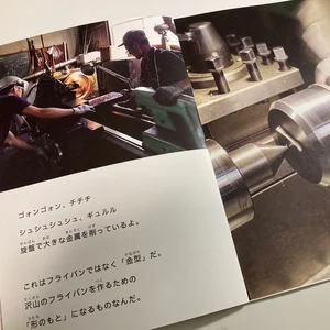 チャプター添付画像