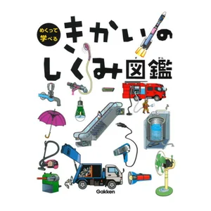 チャプター添付画像