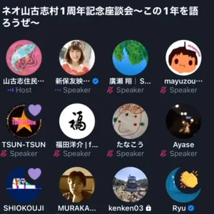 チャプター添付画像