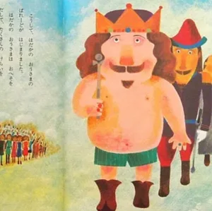 チャプター添付画像