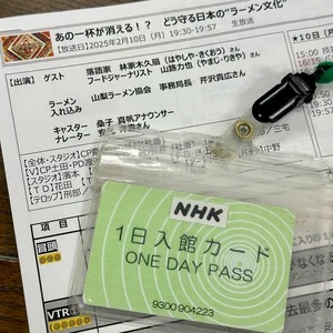 チャプター添付画像