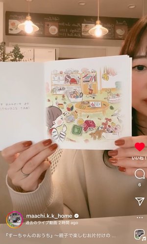 チャプター添付画像