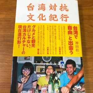 チャプター添付画像