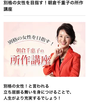 チャプター添付画像