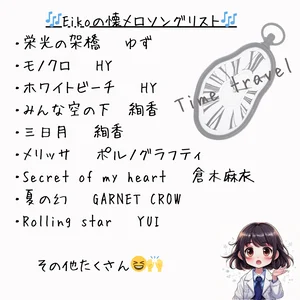 チャプター添付画像