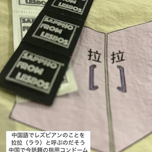 チャプター添付画像