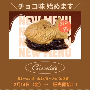 チャプター添付画像