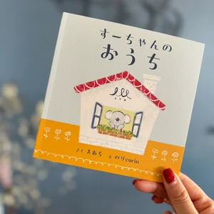 チャプター添付画像
