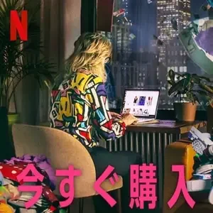 チャプター添付画像