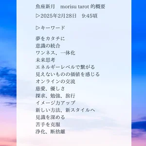 チャプター添付画像