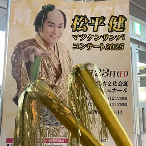 チャプター添付画像
