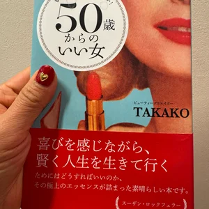 チャプター添付画像