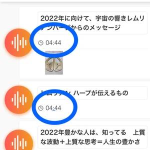 チャプター添付画像