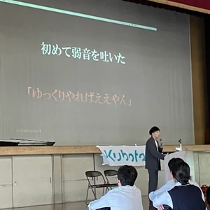 チャプター添付画像