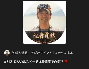 チャプター添付画像