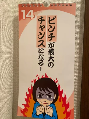 チャプター添付画像