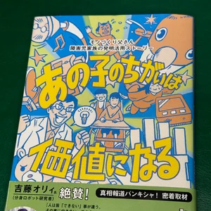 チャプター添付画像