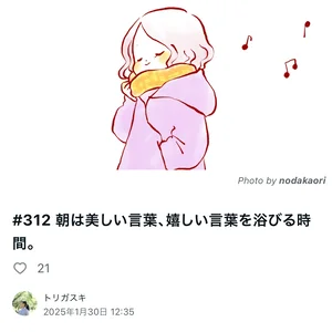 チャプター添付画像