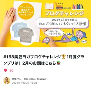 チャプター添付画像