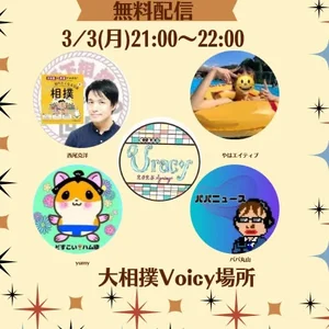 チャプター添付画像