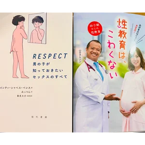 チャプター添付画像