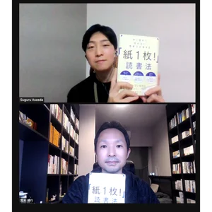 チャプター添付画像