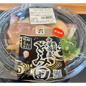 チャプター添付画像