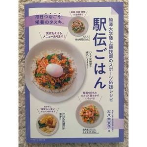 チャプター添付画像