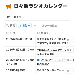 チャプター添付画像