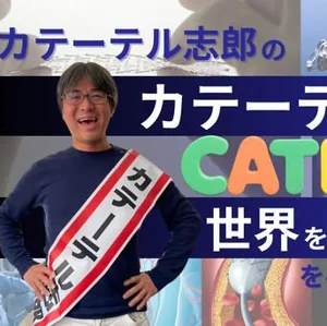 チャプター添付画像
