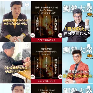 チャプター添付画像