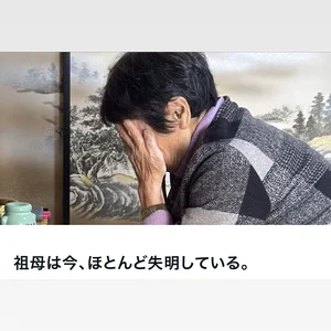 チャプター添付画像