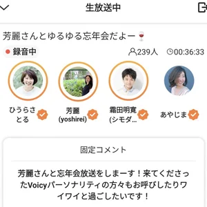 チャプター添付画像